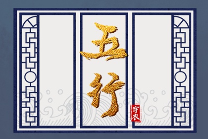 日历黄道吉日年 老黄历万年历黄道吉日吉时查询 本月黄道吉日